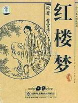 星空乌鸦天美大象果冻免费观看