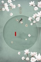 绅士导航在线跳转中