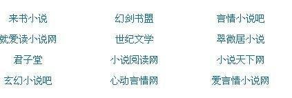 唐诗宋词三千佳丽秘密研究所